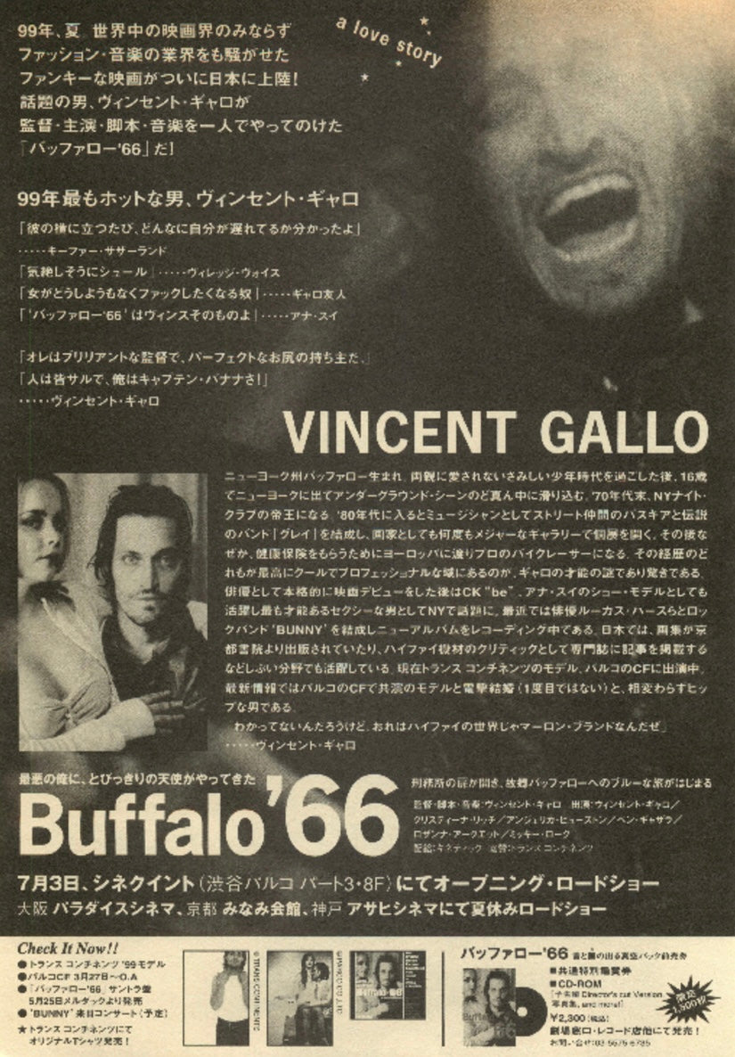 【Buffalo'66】BILLY '66 T-shirt/GRAY【SCENE6】