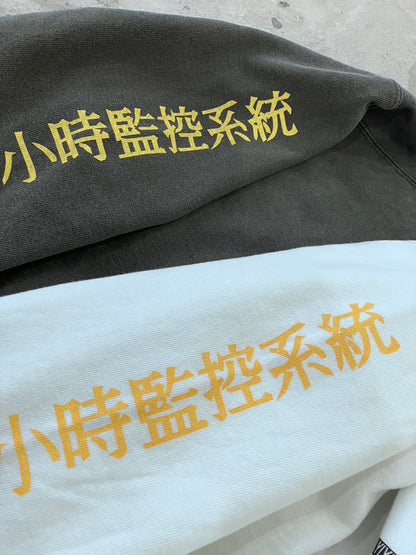 【YIYI:a one and a two】N.J & Min-Min's Sweat shirt/WHITE【SCENE12】
