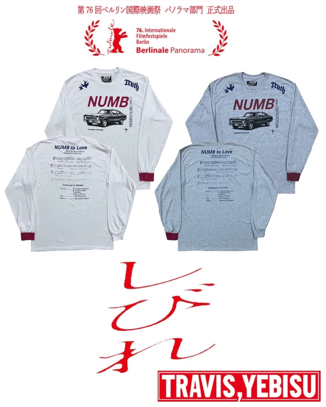 【しびれ】NUMB to Love Longsleeve T-shirt/ GRAY(TRAVIS Limited)