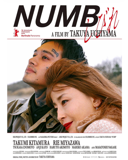 【しびれ】NUMB to Love Longsleeve T-shirt/ GRAY(TRAVIS Limited)
