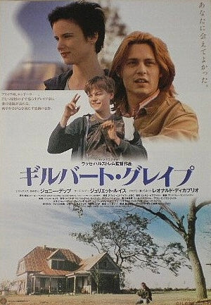 【Grab One Drink】Kokontei "Depp" /AMBER【一寸一杯】