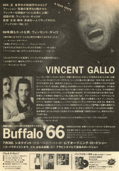 【Buffalo'66】BILLY '66 T-shirt/GRAY【SCENE6】