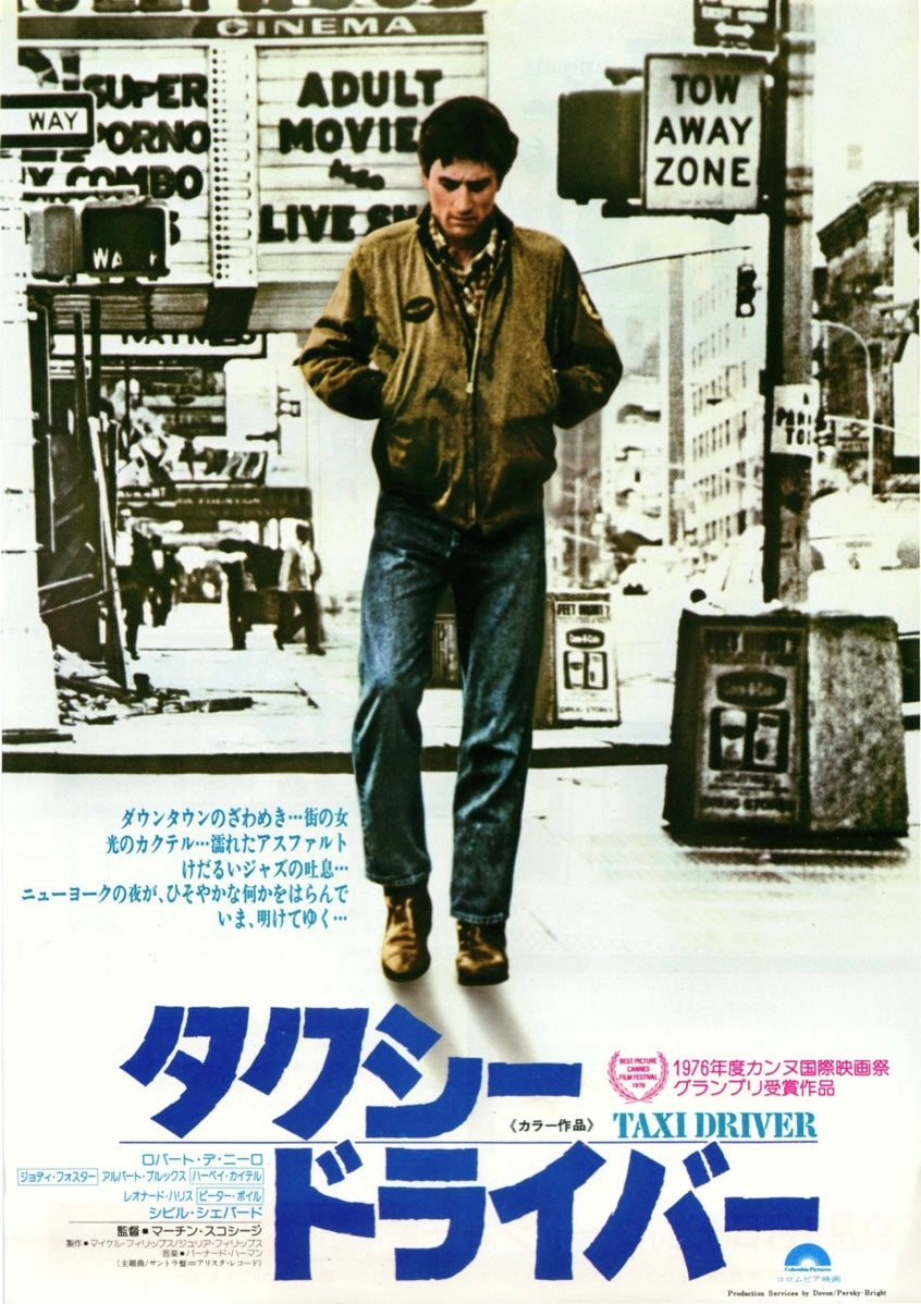【TAXI DRIVER】TRAVIS,IRIS Long Sleeve T-shirt/CHARCOAL【SCENE10】