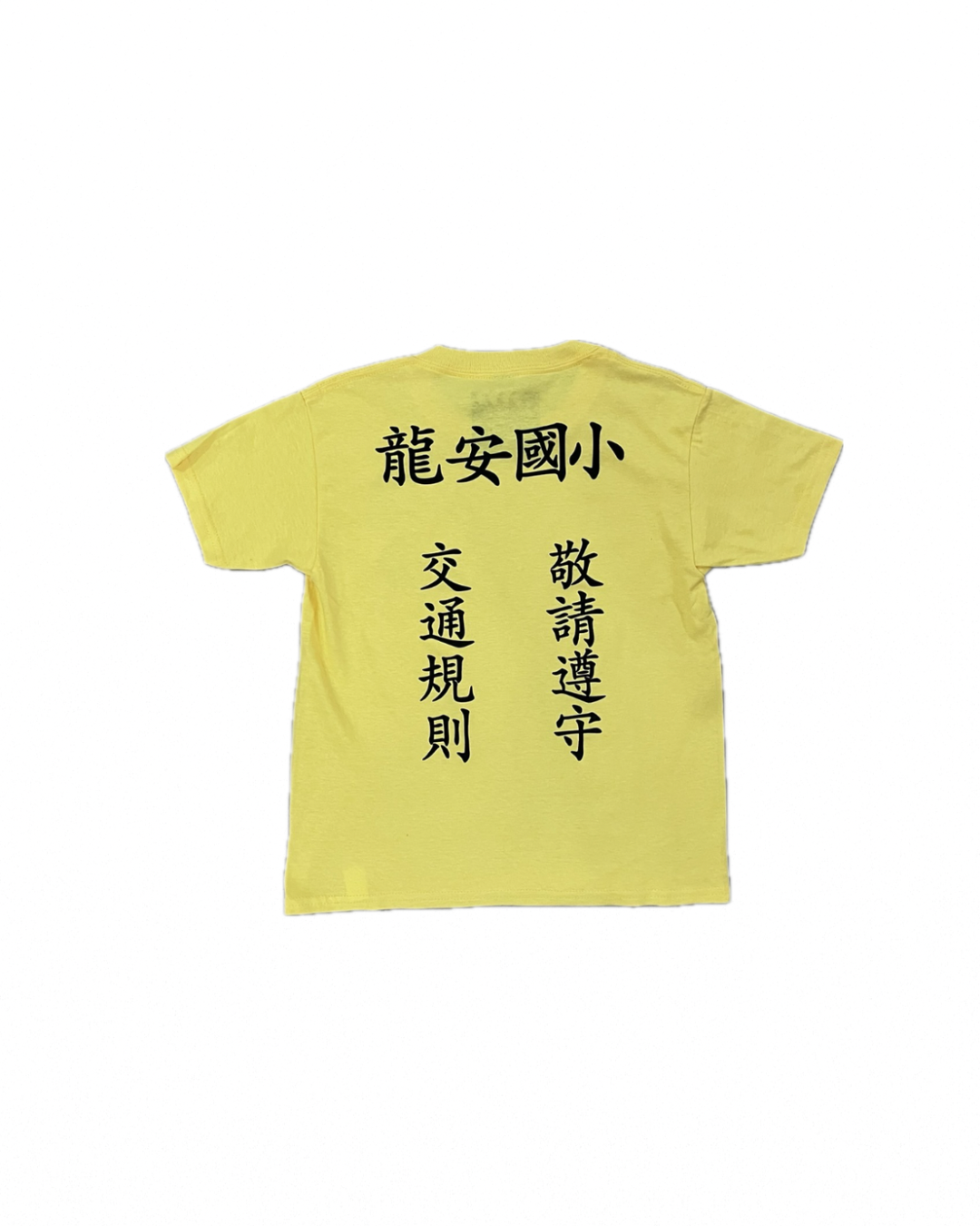 【YIYI:a one and a two】Yang-Yang Kids & Girls/Womens T-shirt/YELLOW【SCENE12】