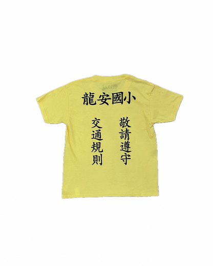 【YIYI:a one and a two】Yang-Yang Kids & Girls/Womens T-shirt/YELLOW【SCENE12】