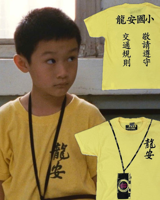 【YIYI:a one and a two】Yang-Yang Kids & Girls/Womens T-shirt/YELLOW【SCENE12】
