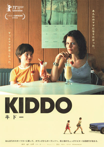【KIDDO】ZE KOMT! T-shirt/L.GREEN【SCENE0】