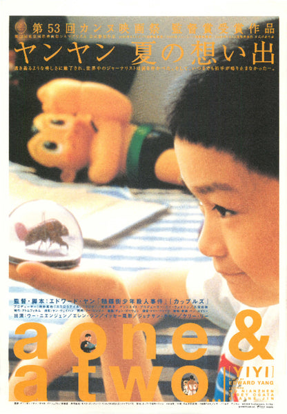 【YIYI:a one and a two】Yang-Yang Kids & Girls/Womens T-shirt/YELLOW【SCENE12】