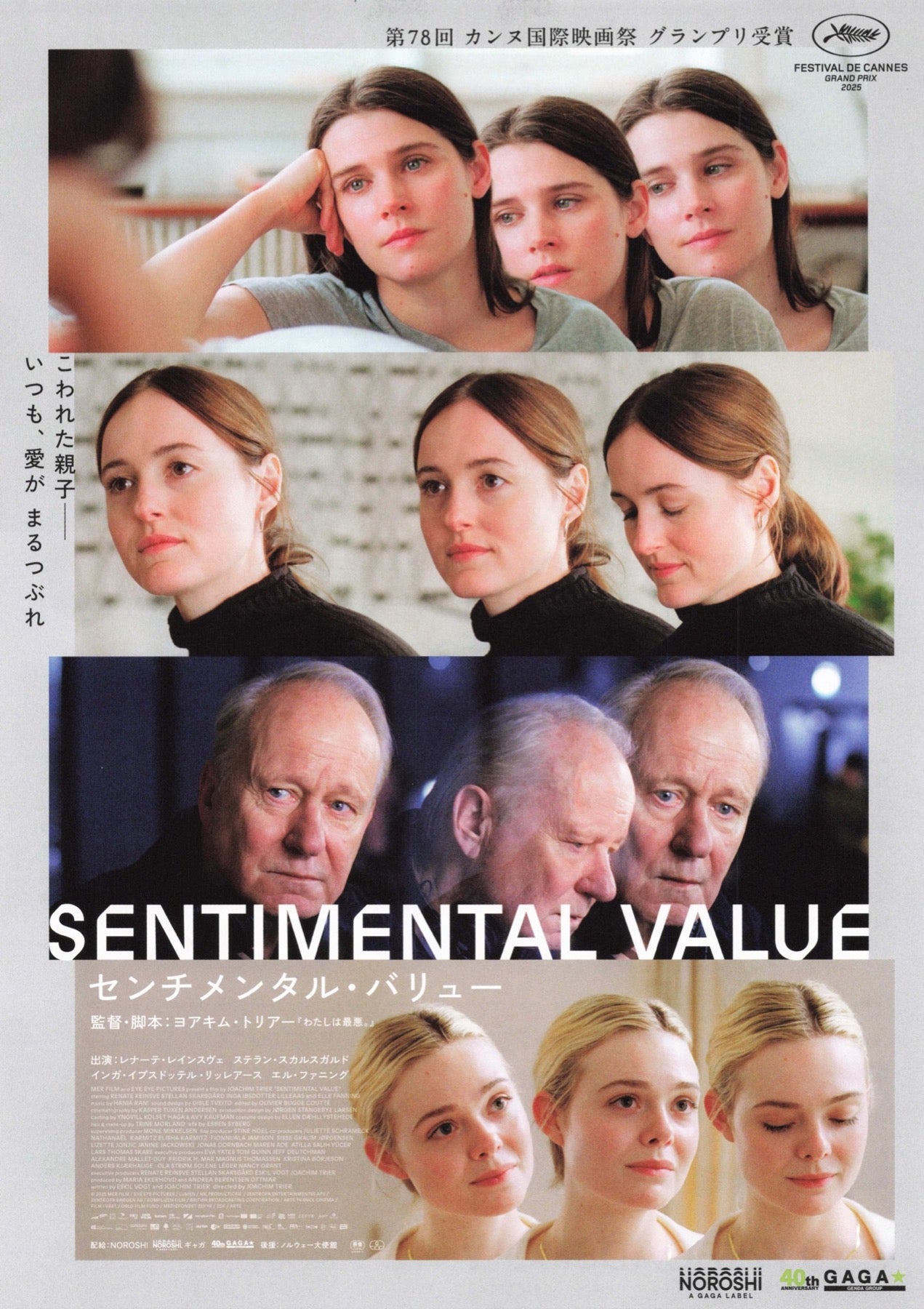 【Sentimental Value】Dad Cap & Sticker Set/BLUE(washed)"Official"【SCRT】